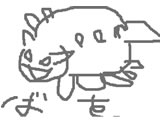 ホーム